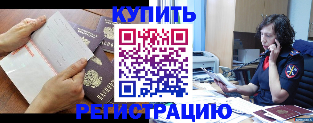 форма 3 в Саратовской области